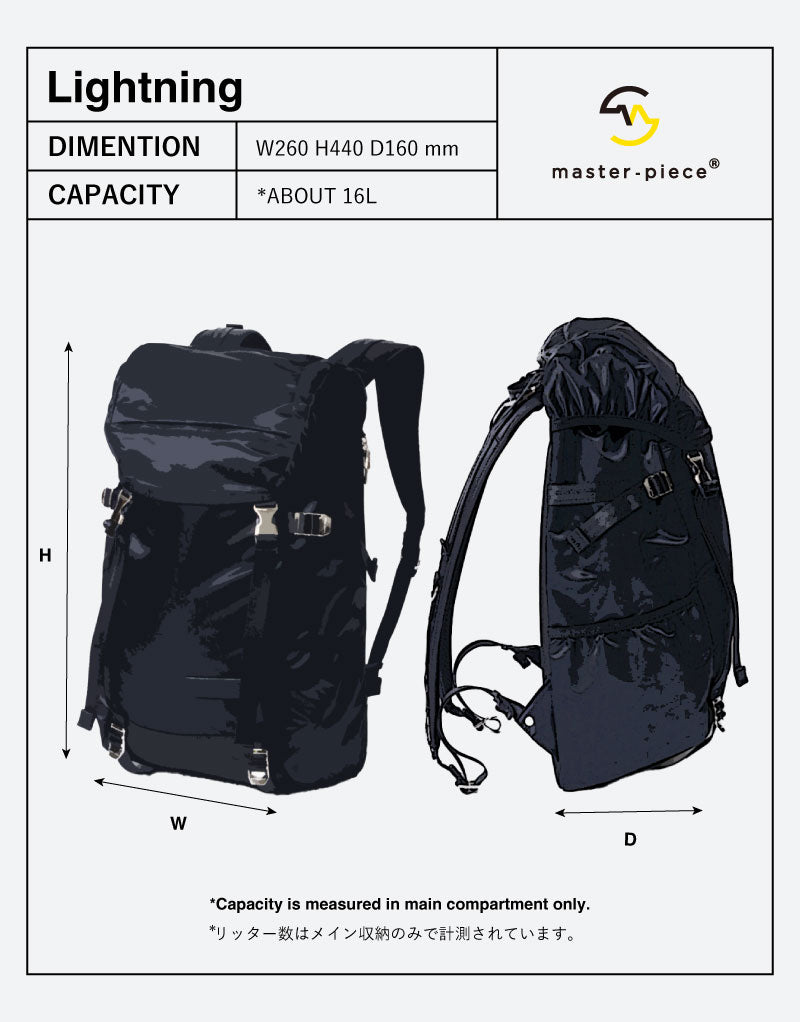 Lightning Flap Backpack No.02110-V2