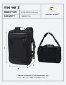 Rise ver.2 3WAYBackpack No.02260-v2