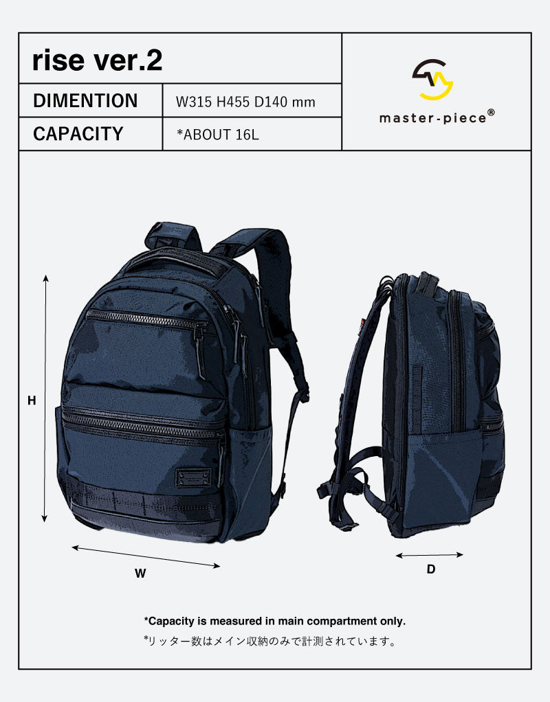 Rise Ver.2 Daypack No.02268-v2