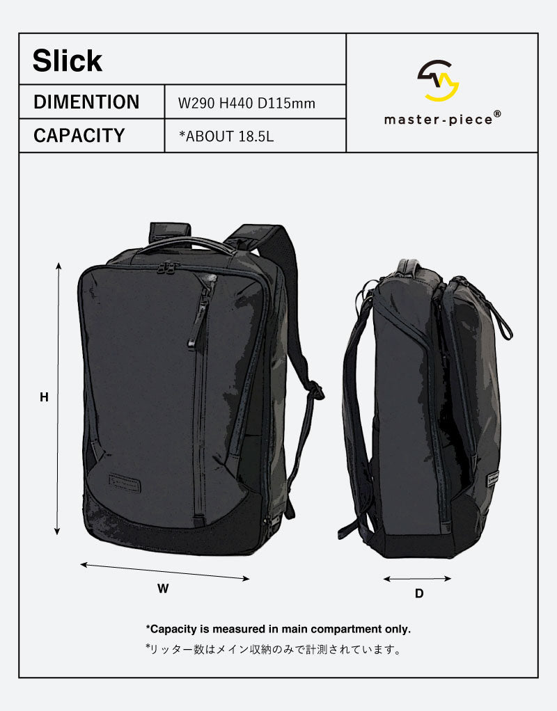 Slick Backpack L No.02480