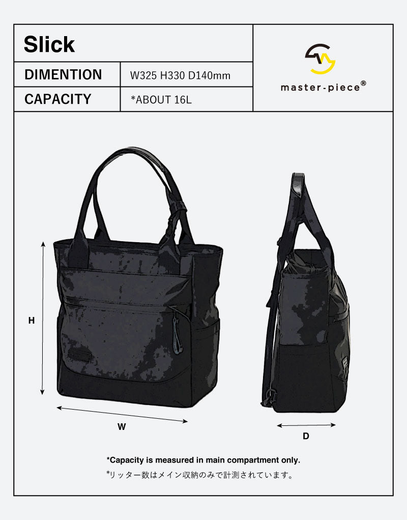 Slick Tote Bag No.02483