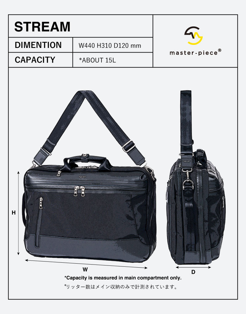 STREAM-F 3-WAY Briefcase No.05000-F