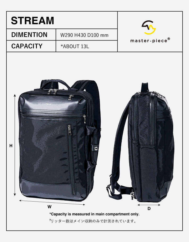 STREAM-F 2-WAY Backpack No.05001-F