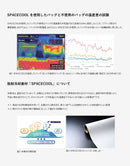 SPACECOOL x master-piece Backpack No.02270