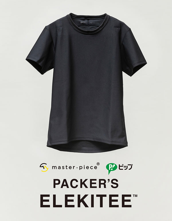 PIP × master-piece Packers Electricity No.PIP-T01
